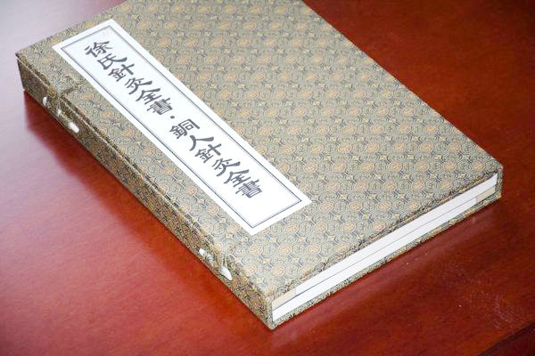 28-古籍線裝書(shū).jpg